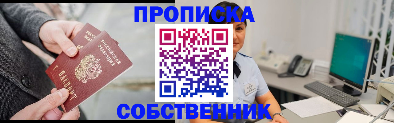 временная регистрация 2025 в Нижневартовске