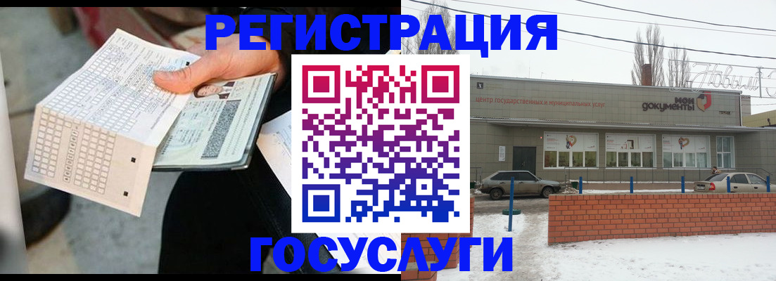 временная регистрация собственник в Нижневартовске