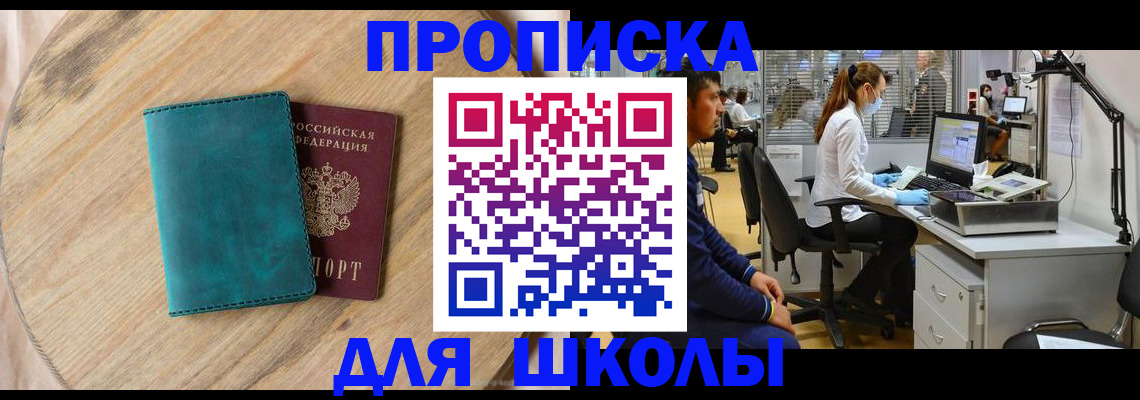 временная регистрация законно в Нижневартовске