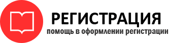 прописка в Нижневартовске id988322
